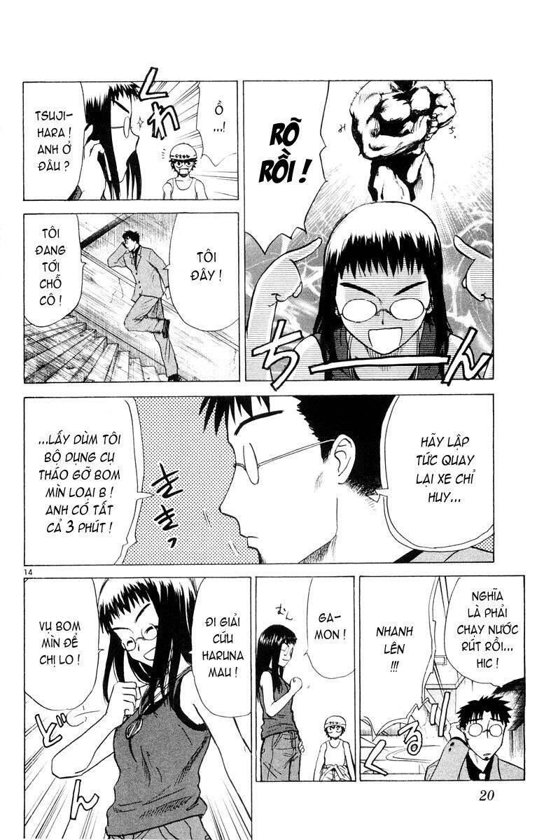 Kowashiya Gamon Chapter 19 - Trang 2