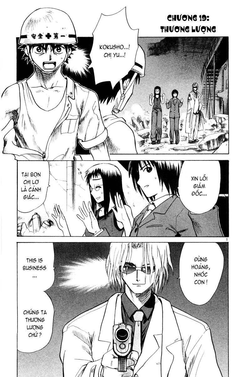 Kowashiya Gamon Chapter 19 - Trang 2