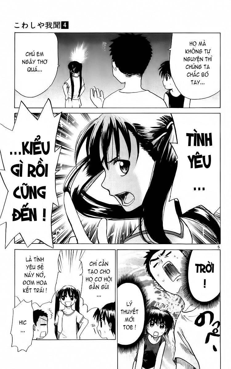 Kowashiya Gamon Chapter 29 - Trang 2