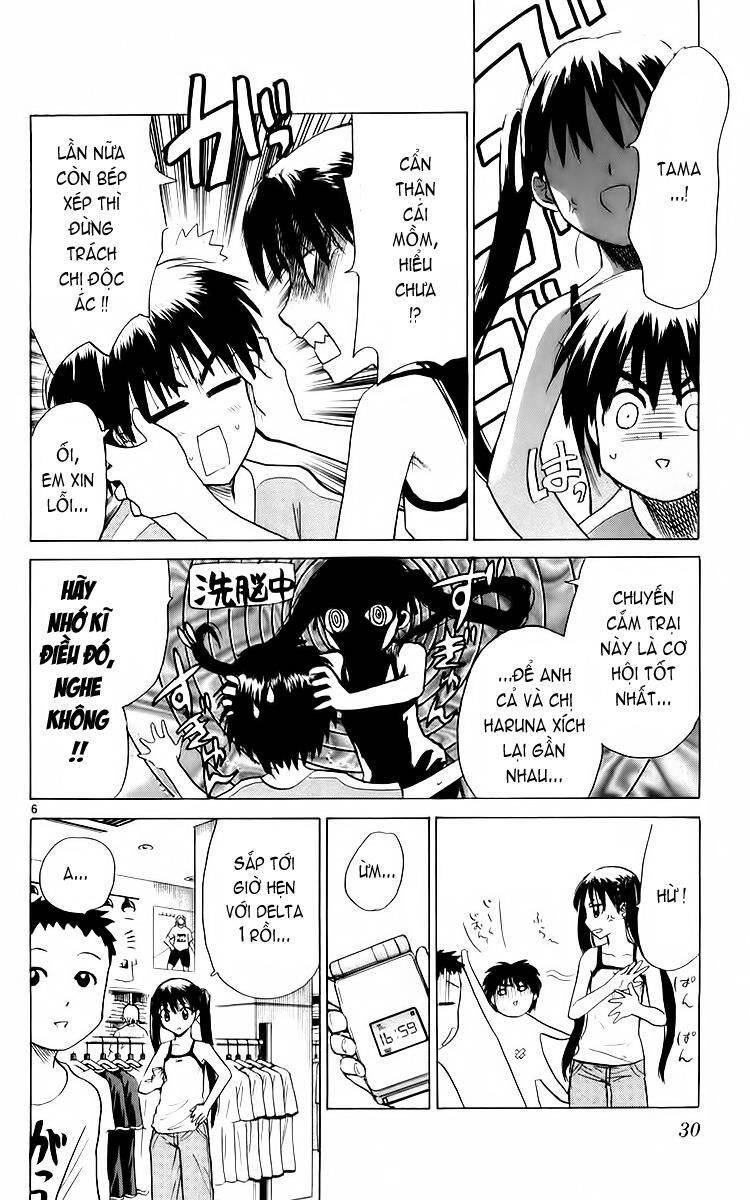 Kowashiya Gamon Chapter 30 - Trang 2