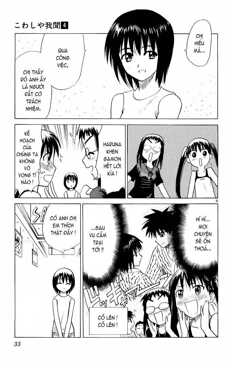 Kowashiya Gamon Chapter 30 - Trang 2