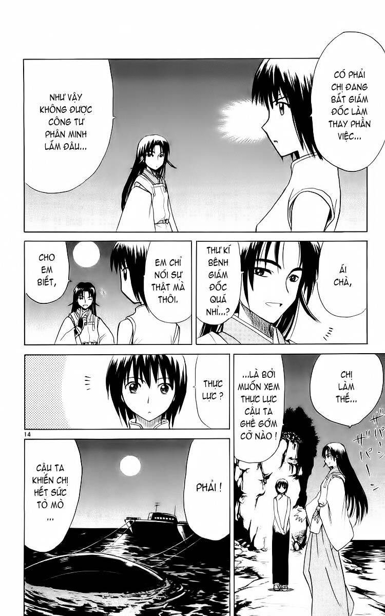 Kowashiya Gamon Chapter 38 - Trang 2