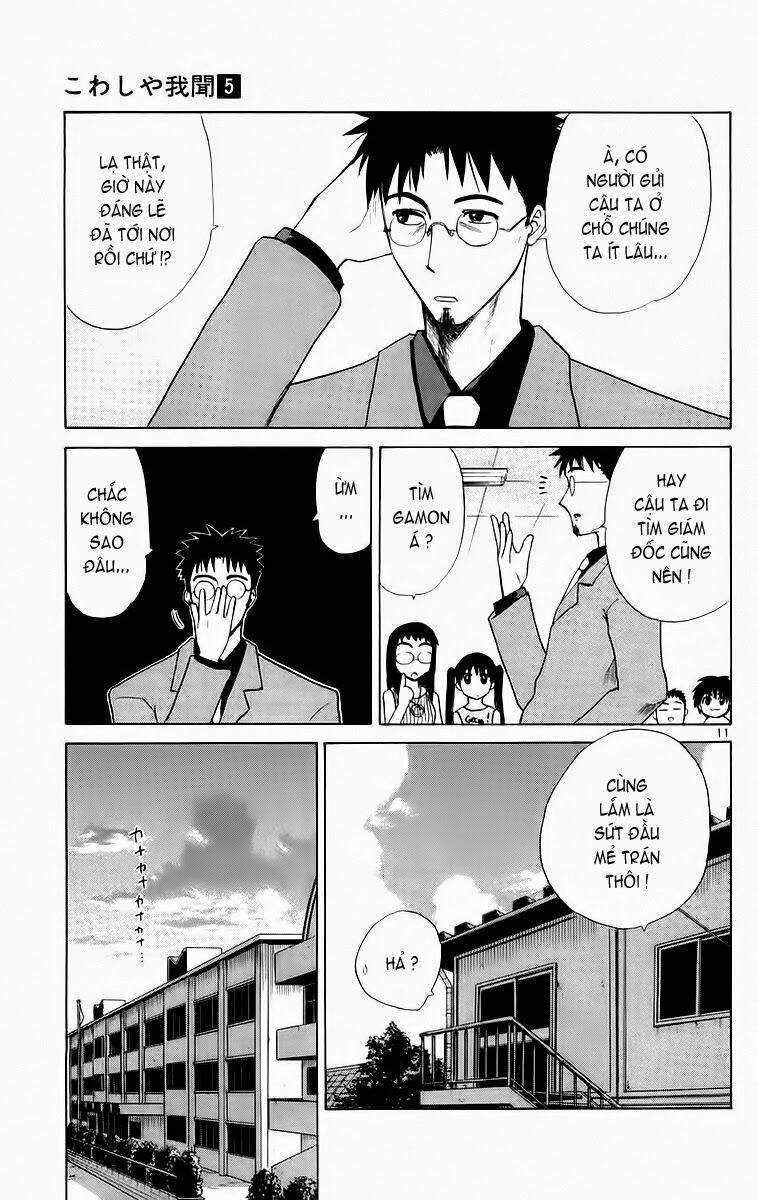 Kowashiya Gamon Chapter 40 - Trang 2