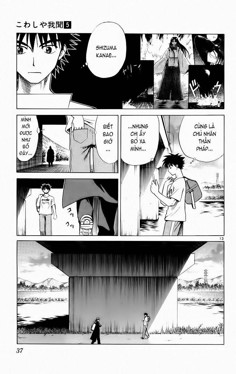 Kowashiya Gamon Chapter 40 - Trang 2