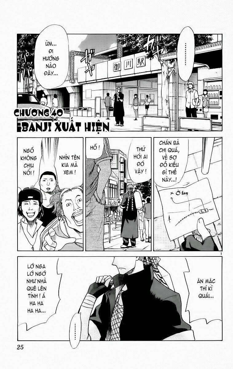 Kowashiya Gamon Chapter 40 - Trang 2