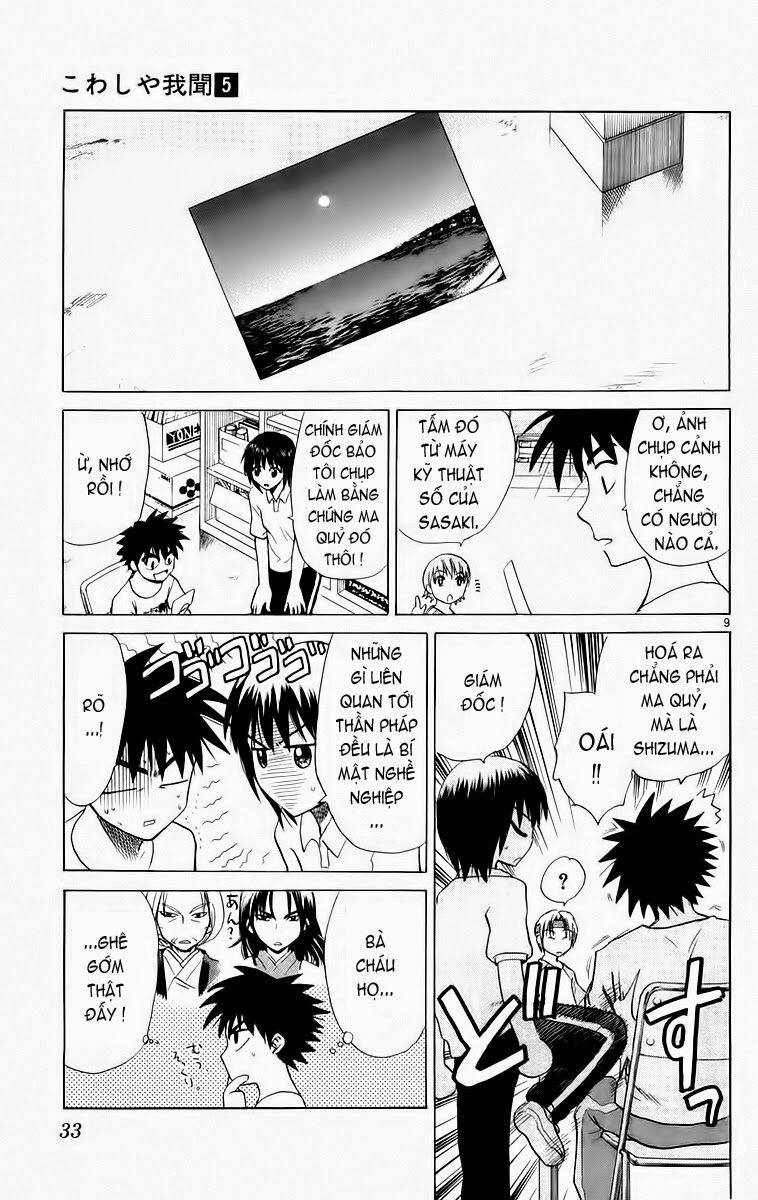 Kowashiya Gamon Chapter 40 - Trang 2