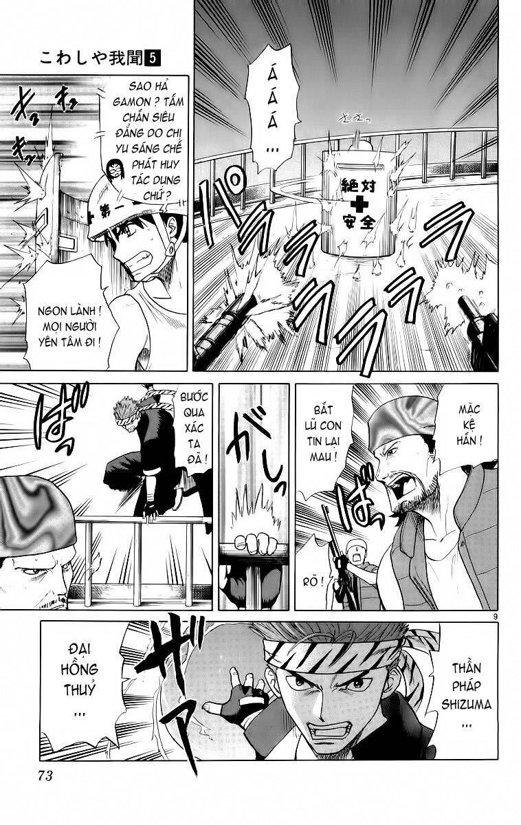 Kowashiya Gamon Chapter 42 - Trang 2