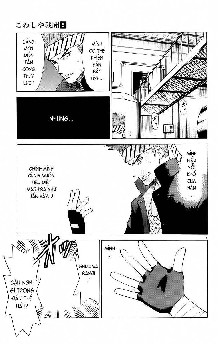 Kowashiya Gamon Chapter 43 - Trang 2