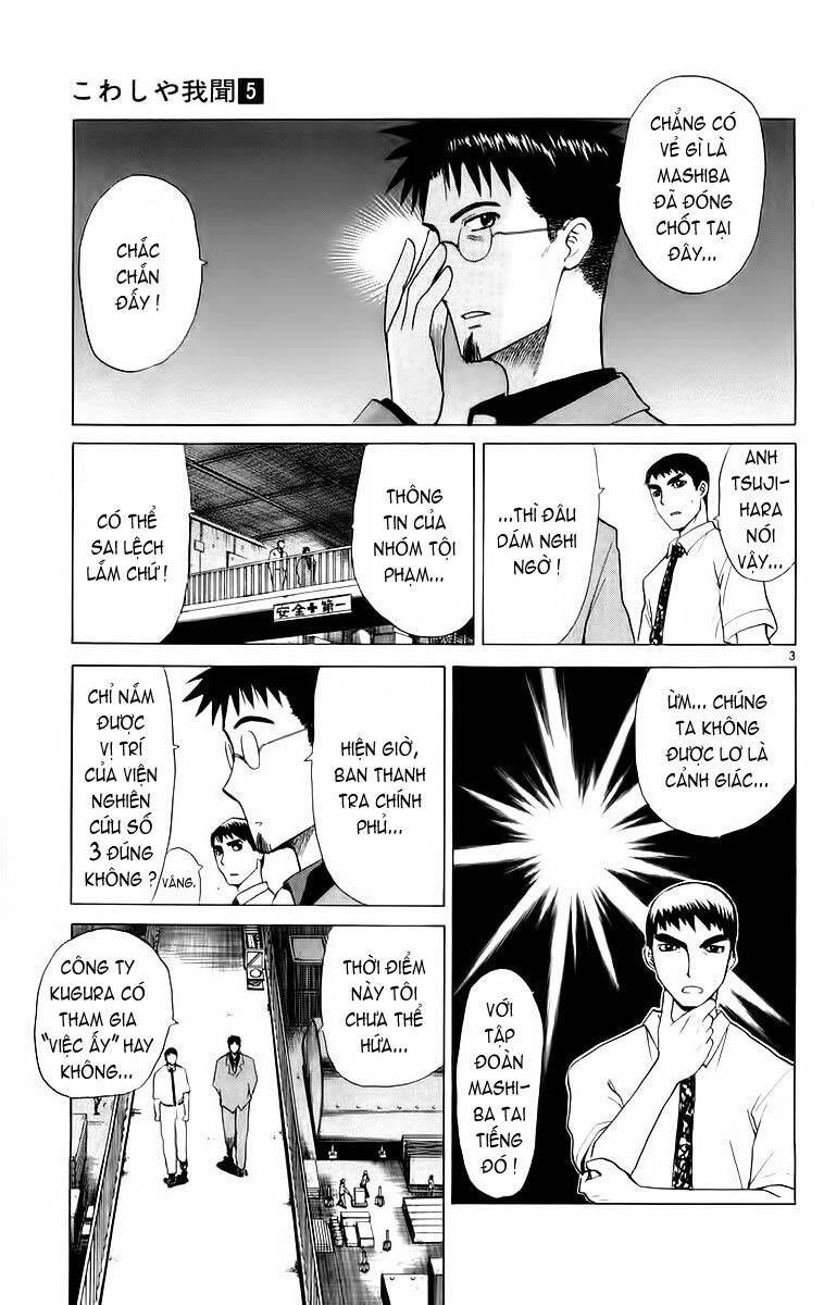 Kowashiya Gamon Chapter 44 - Trang 2