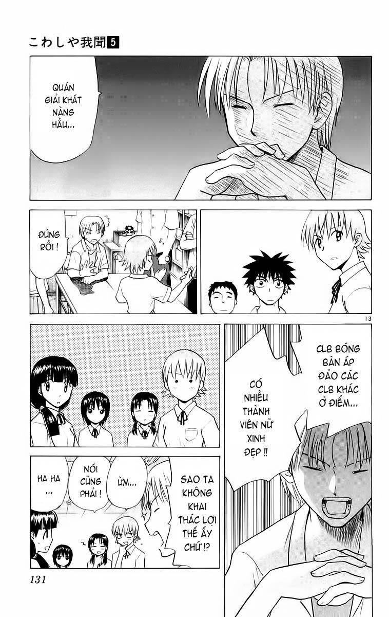 Kowashiya Gamon Chapter 45 - Trang 2