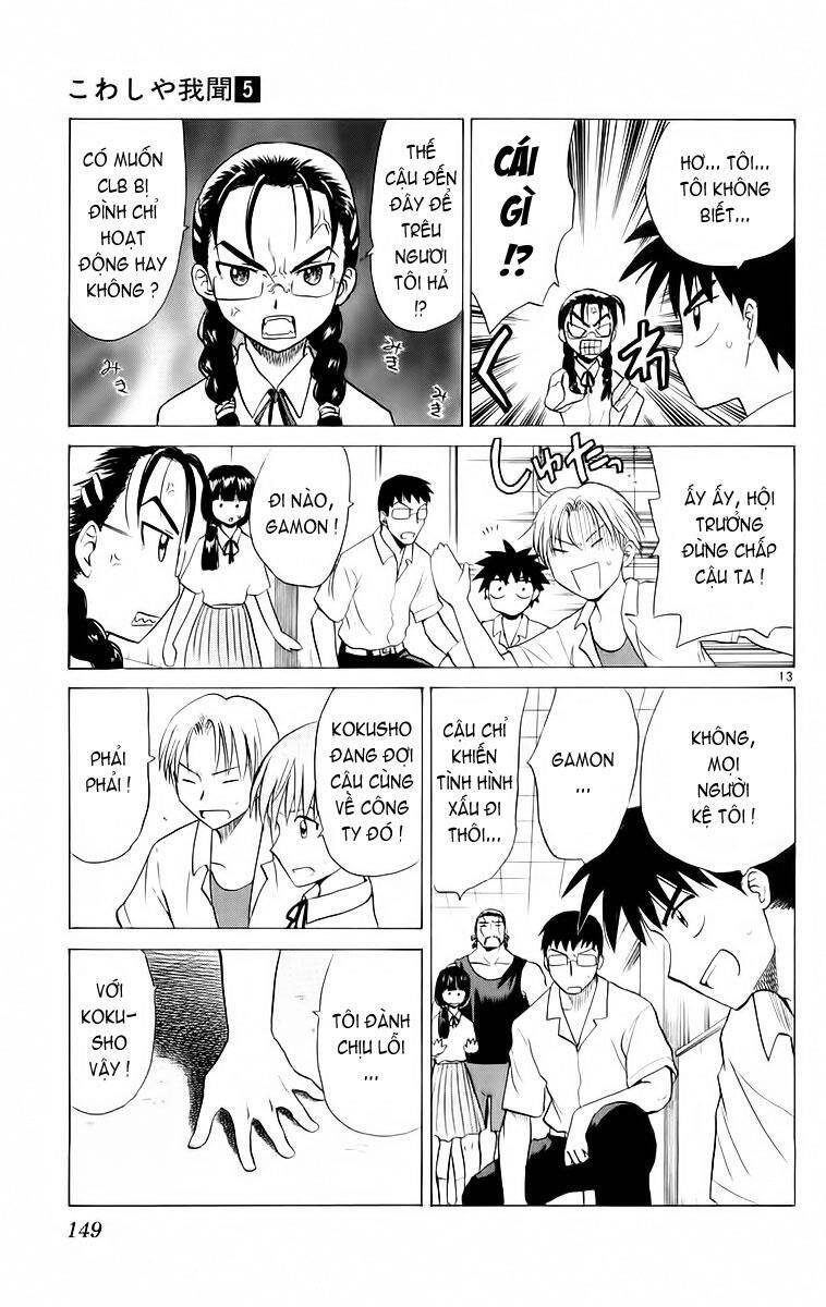 Kowashiya Gamon Chapter 46 - Trang 2