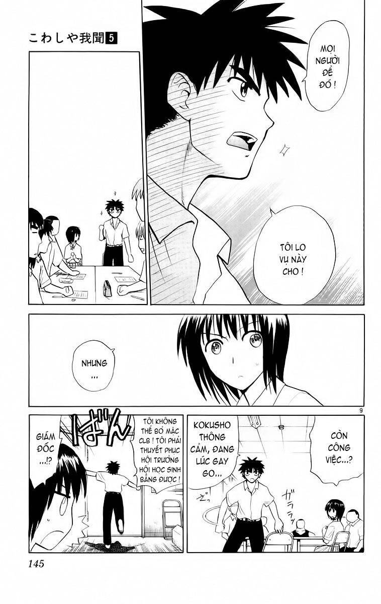 Kowashiya Gamon Chapter 46 - Trang 2