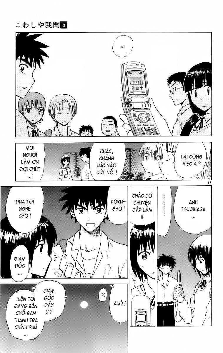 Kowashiya Gamon Chapter 47 - Trang 2