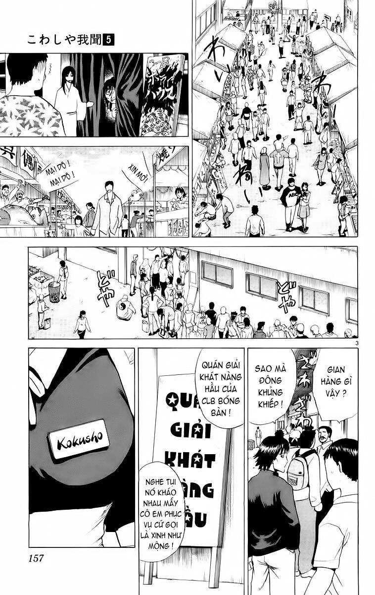 Kowashiya Gamon Chapter 47 - Trang 2