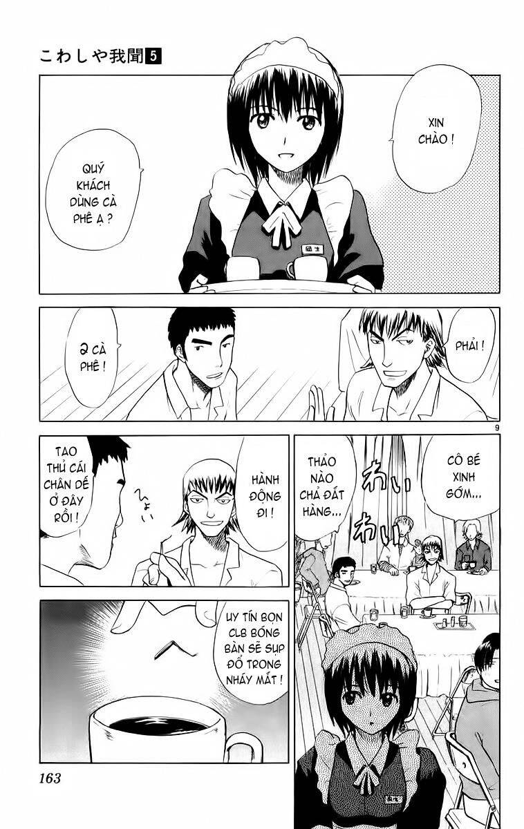 Kowashiya Gamon Chapter 47 - Trang 2