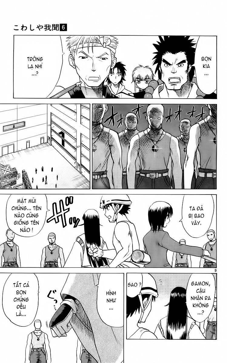 Kowashiya Gamon Chapter 51 - Trang 2