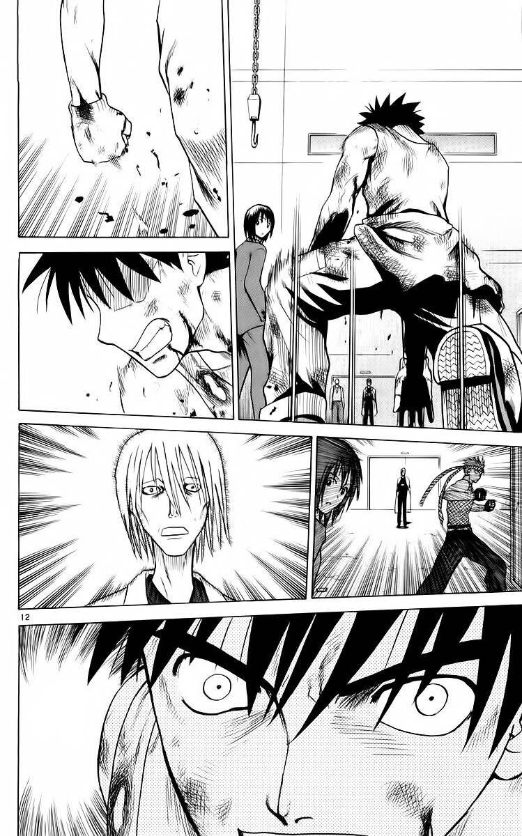 Kowashiya Gamon Chapter 54 - Trang 2