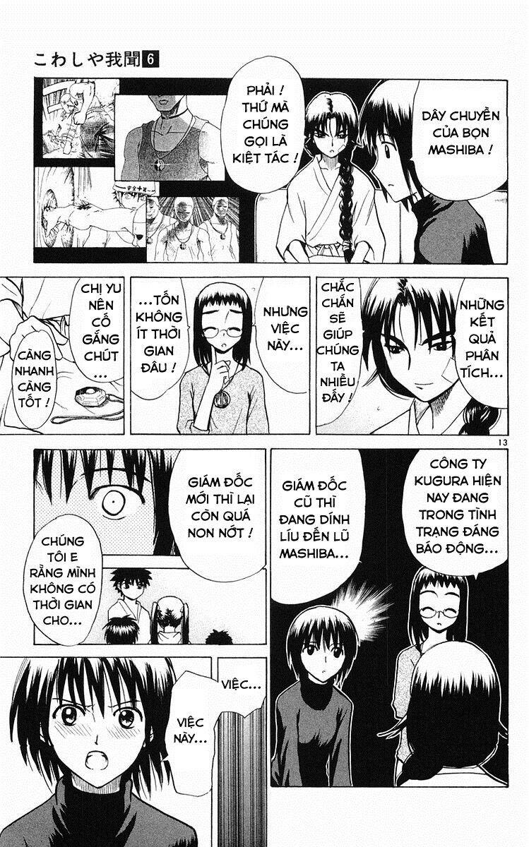 Kowashiya Gamon Chapter 58 - Trang 2