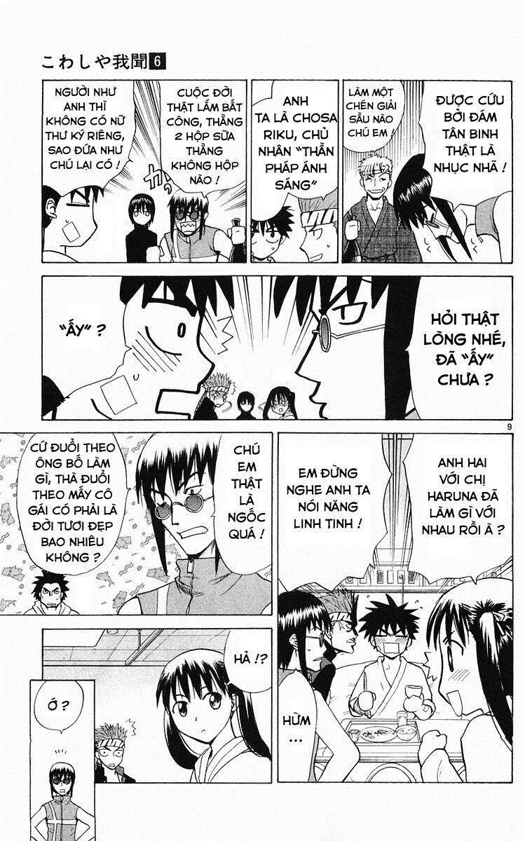 Kowashiya Gamon Chapter 58 - Trang 2