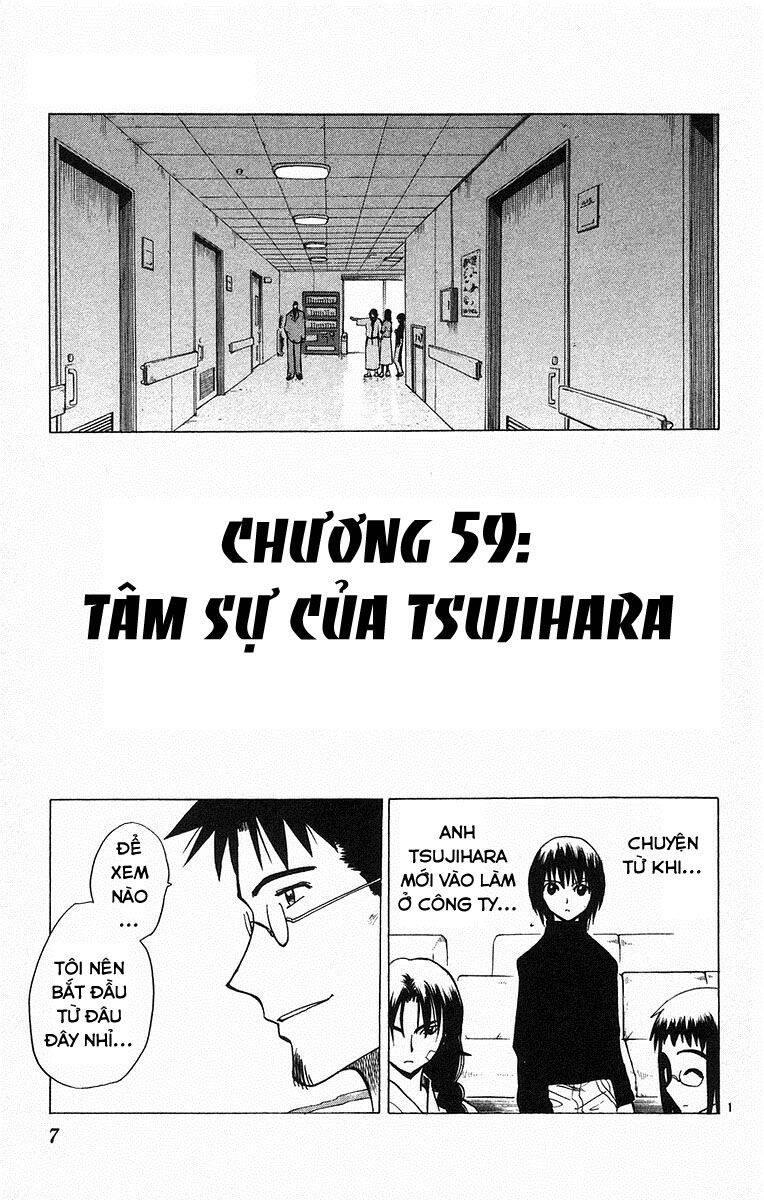Kowashiya Gamon Chapter 59 - Trang 2