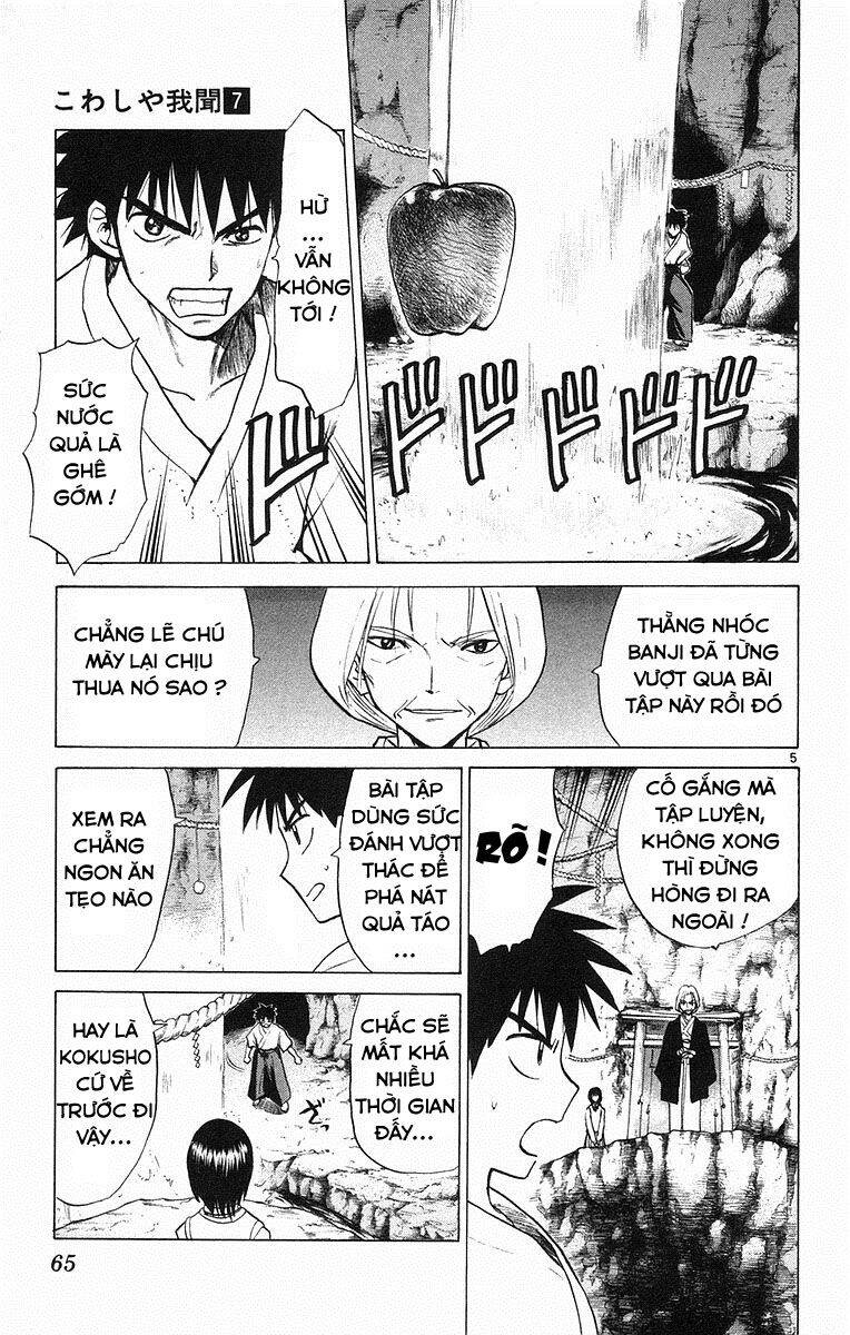 Kowashiya Gamon Chapter 62 - Trang 2