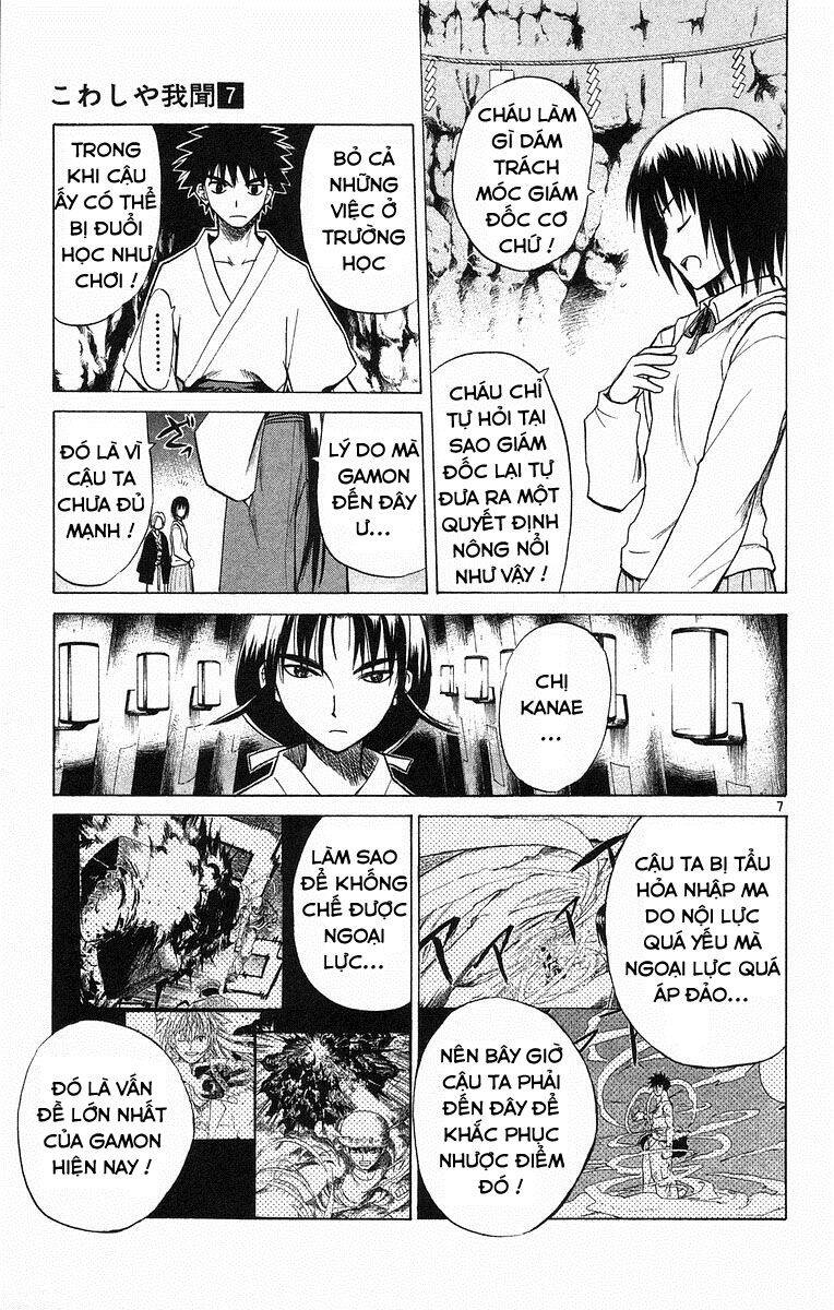 Kowashiya Gamon Chapter 62 - Trang 2