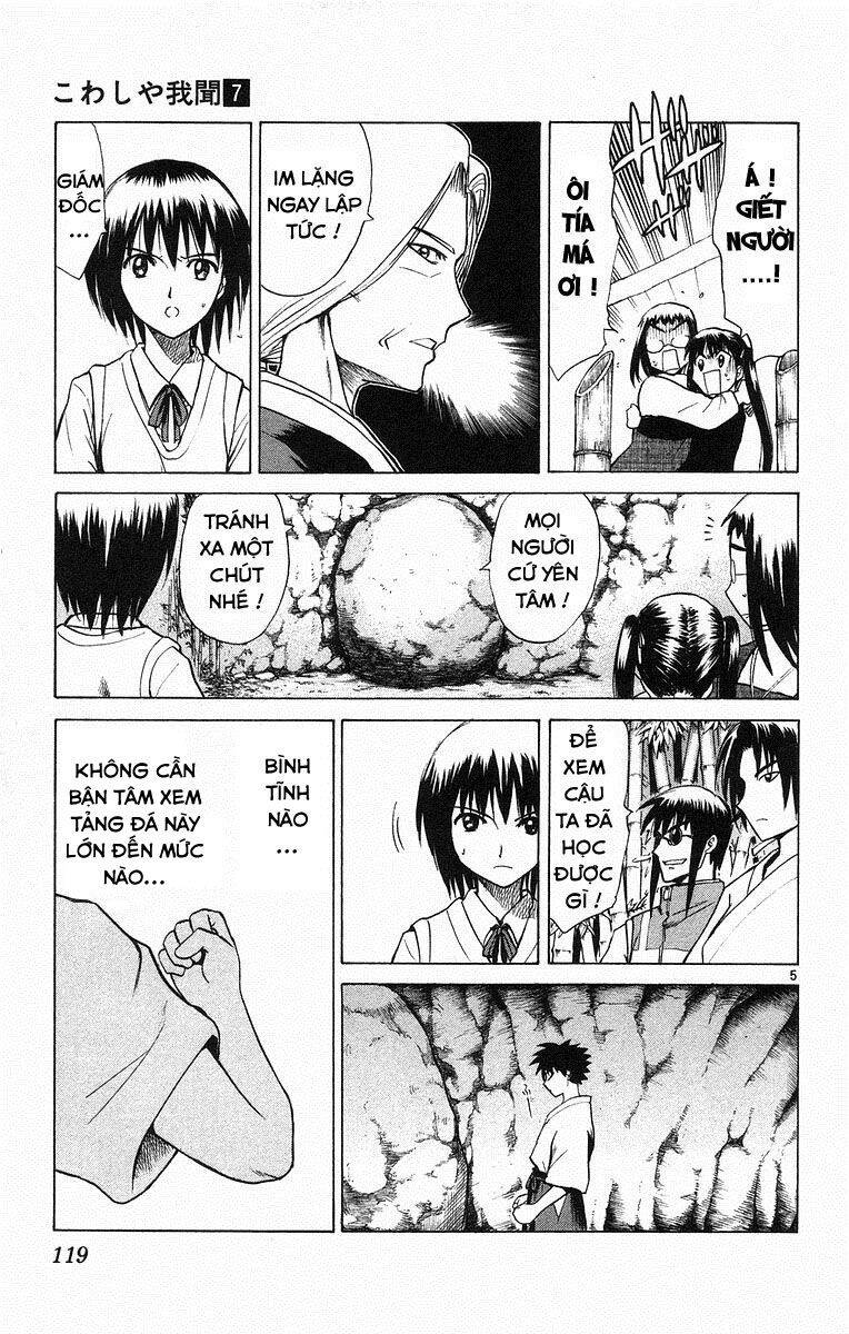 Kowashiya Gamon Chapter 65 - Trang 2