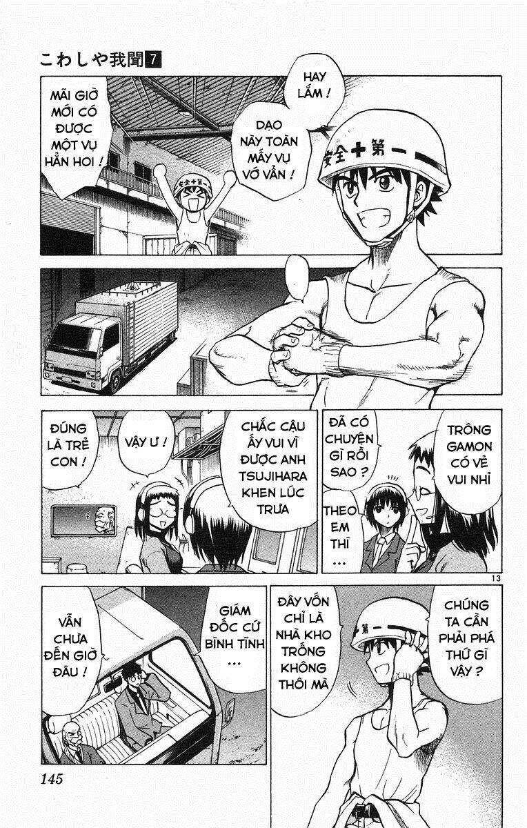 Kowashiya Gamon Chapter 66 - Trang 2
