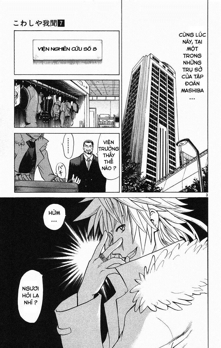 Kowashiya Gamon Chapter 66 - Trang 2