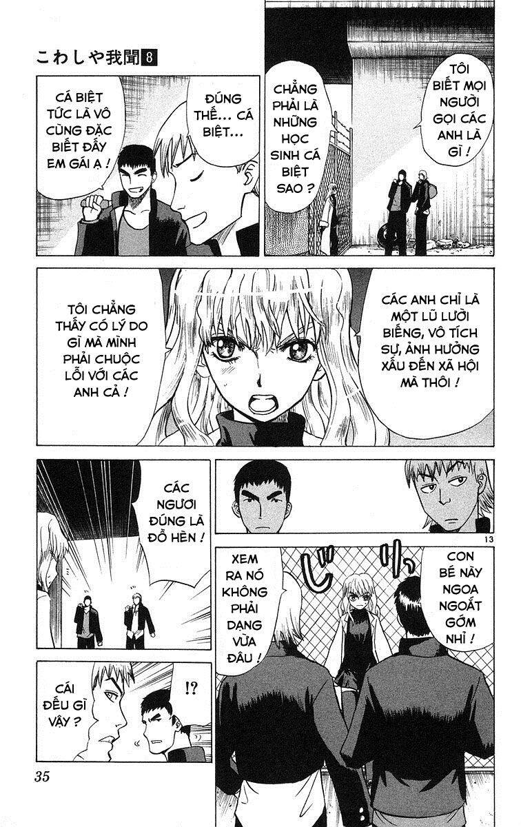 Kowashiya Gamon Chapter 70 - Trang 2