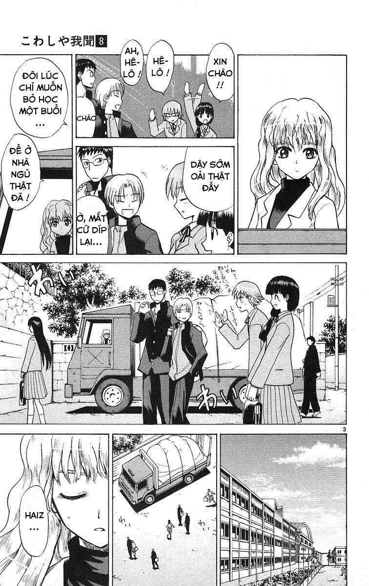 Kowashiya Gamon Chapter 70 - Trang 2