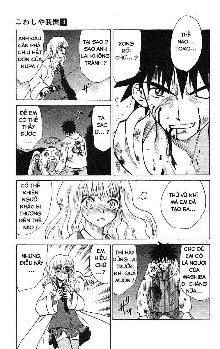 Kowashiya Gamon Chapter 73 - Trang 2