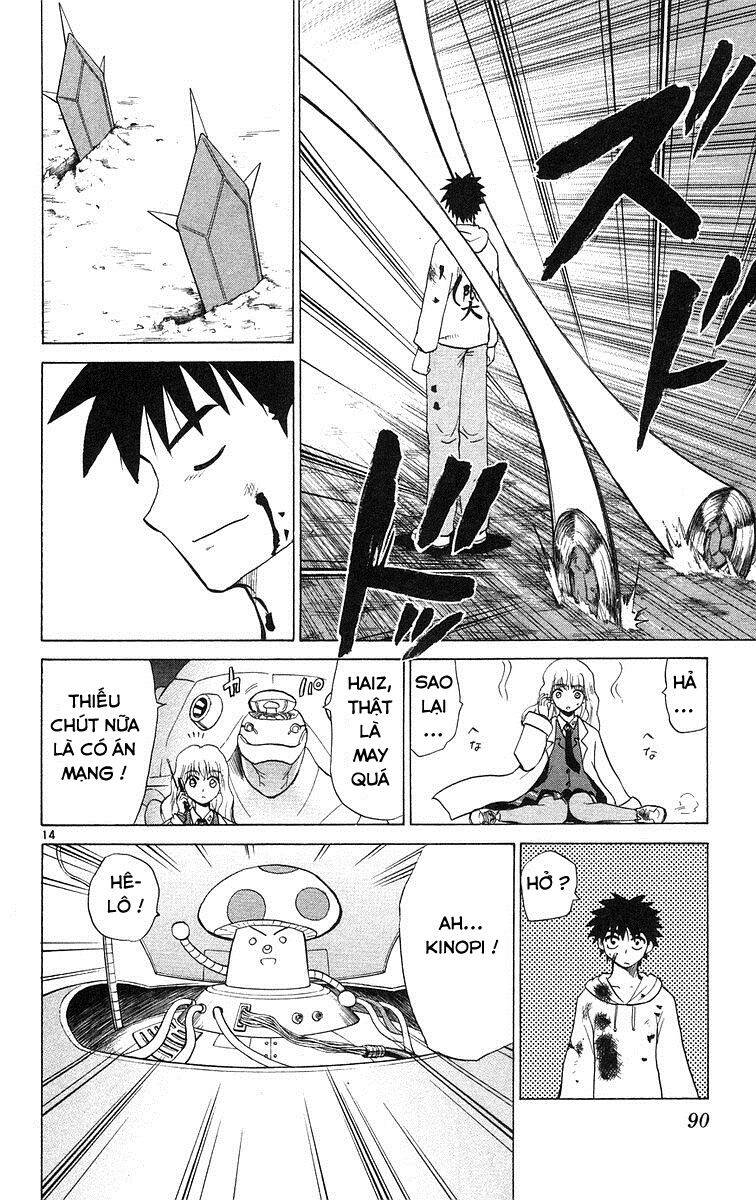 Kowashiya Gamon Chapter 73 - Trang 2