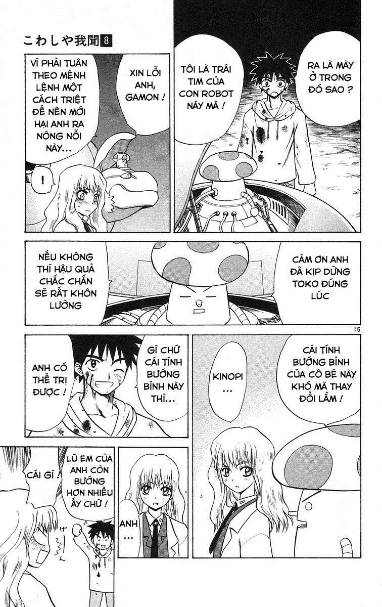 Kowashiya Gamon Chapter 73 - Trang 2