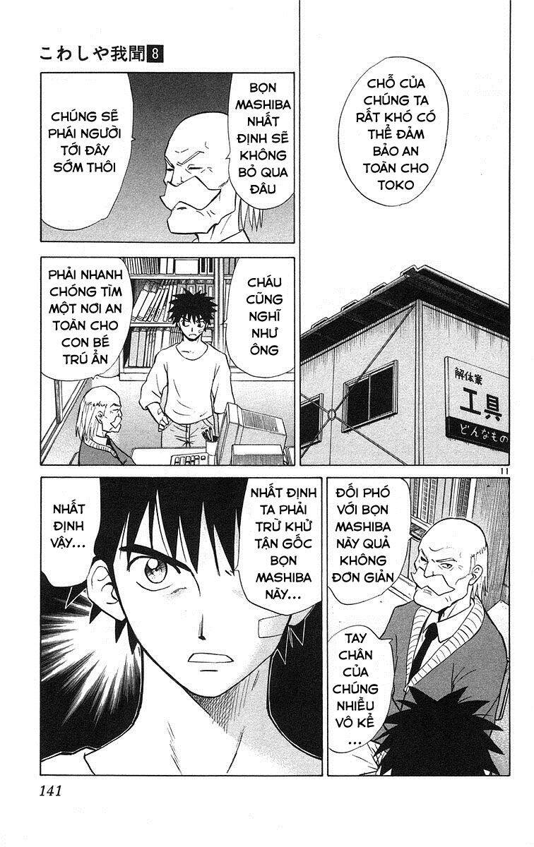 Kowashiya Gamon Chapter 76 - Trang 2