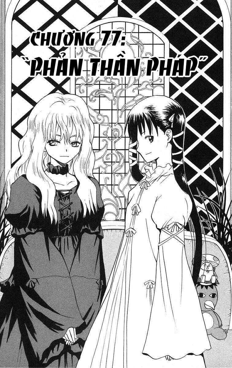 Kowashiya Gamon Chapter 77 - Trang 2