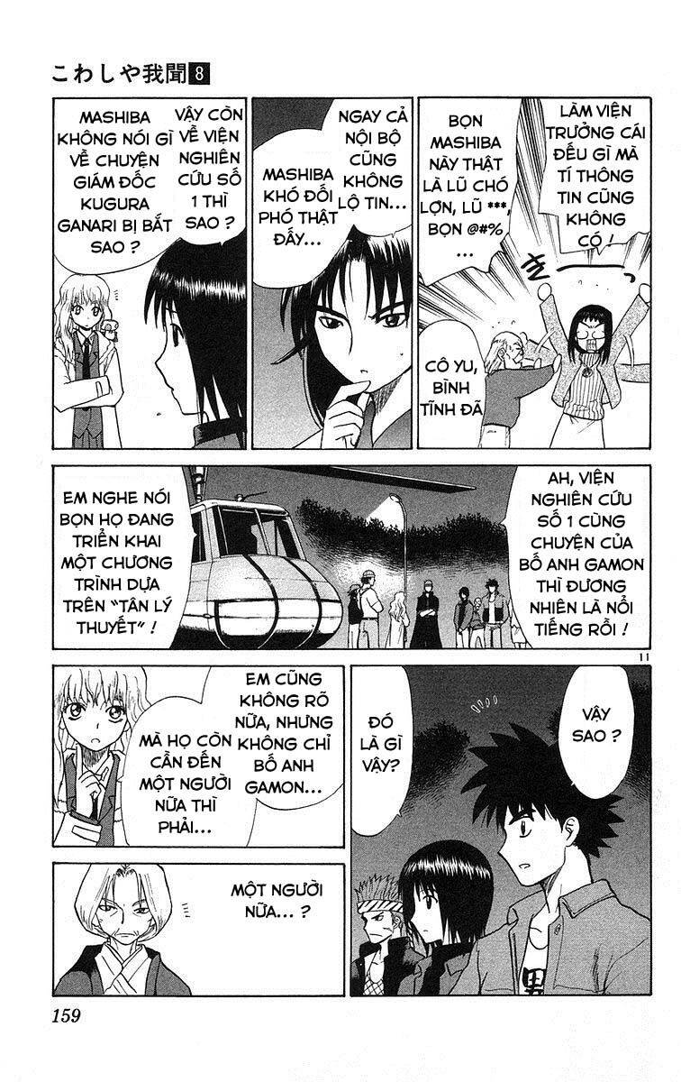 Kowashiya Gamon Chapter 77 - Trang 2