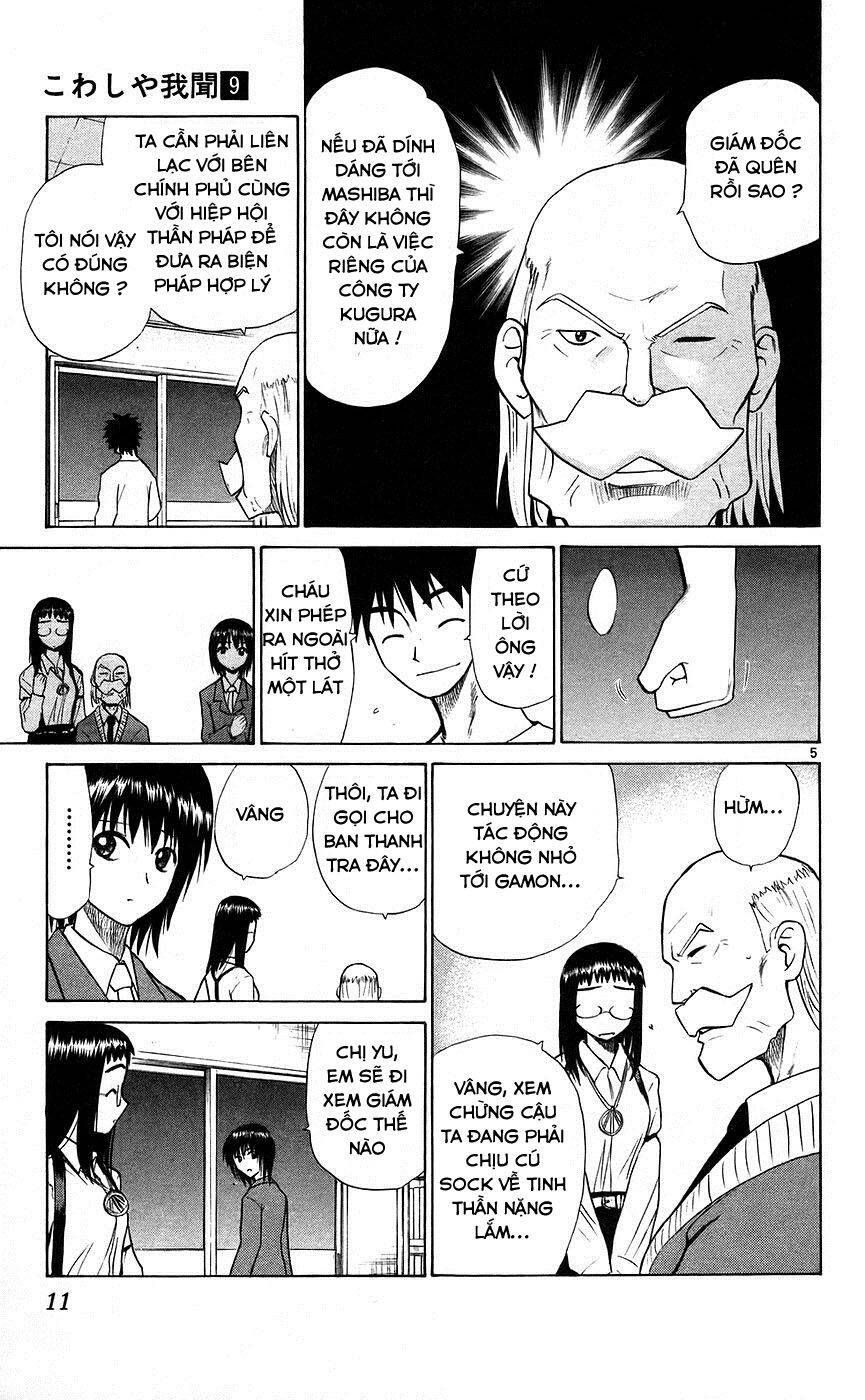 Kowashiya Gamon Chapter 79 - Trang 2
