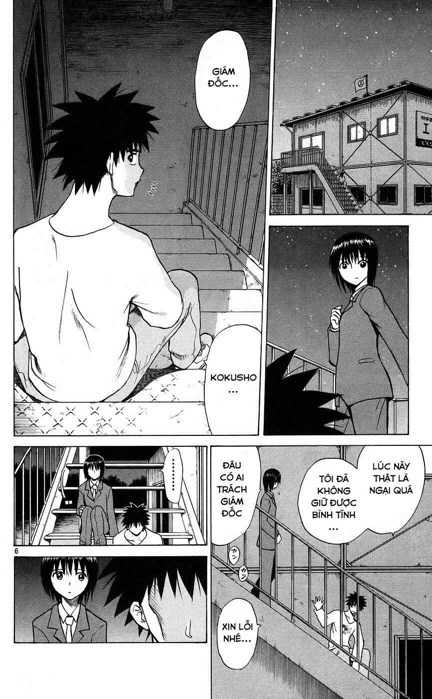 Kowashiya Gamon Chapter 79 - Trang 2