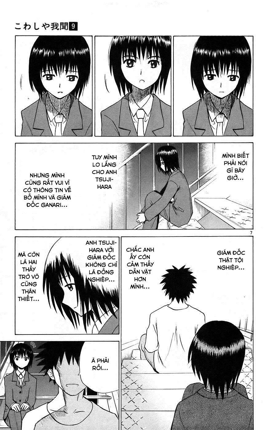 Kowashiya Gamon Chapter 79 - Trang 2