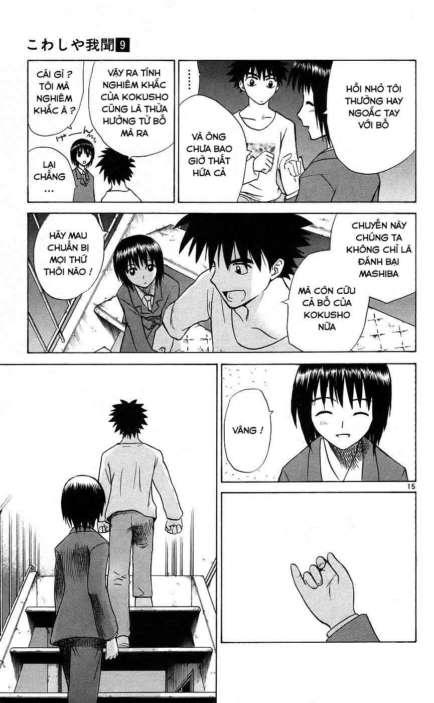 Kowashiya Gamon Chapter 79 - Trang 2