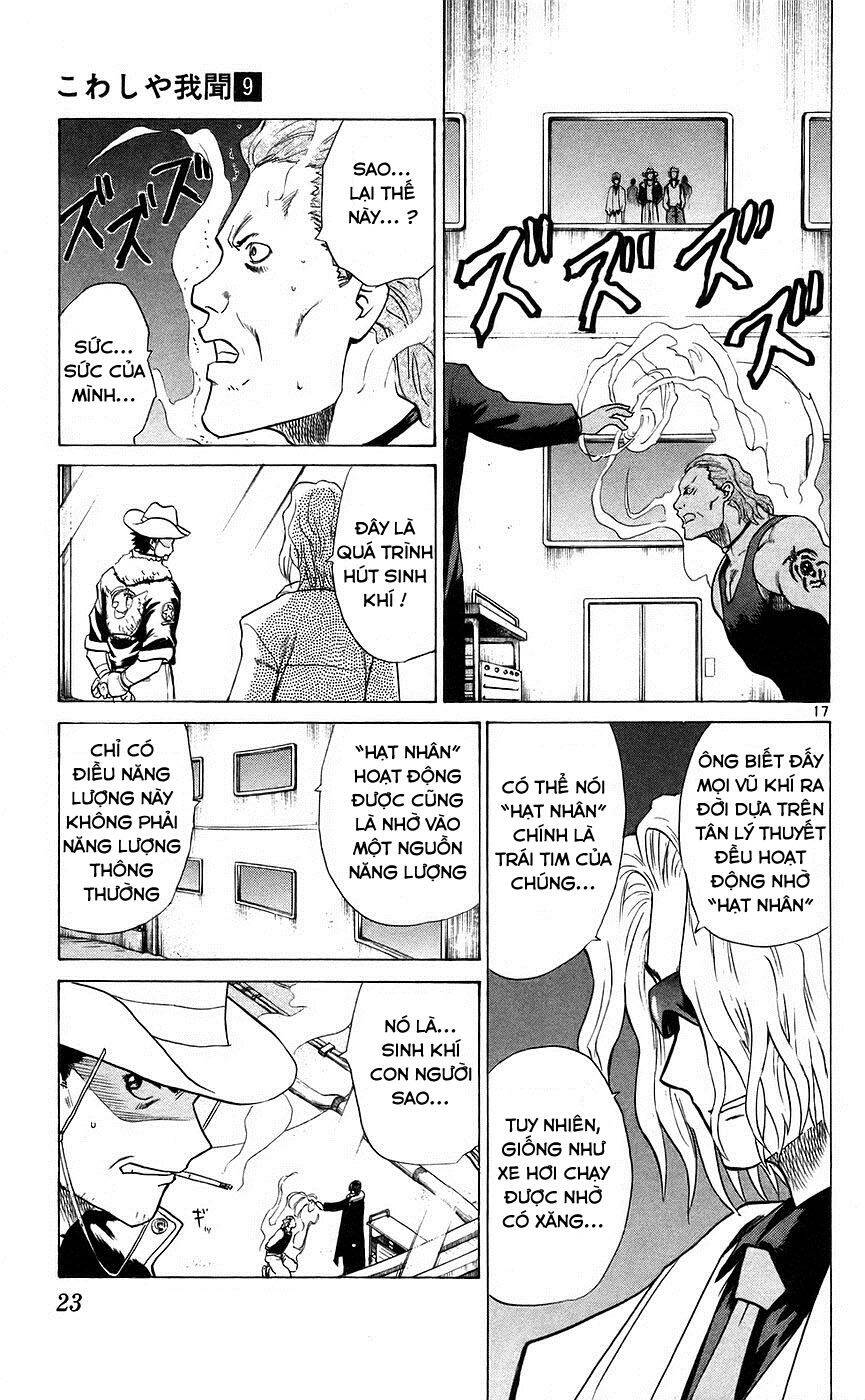 Kowashiya Gamon Chapter 79 - Trang 2