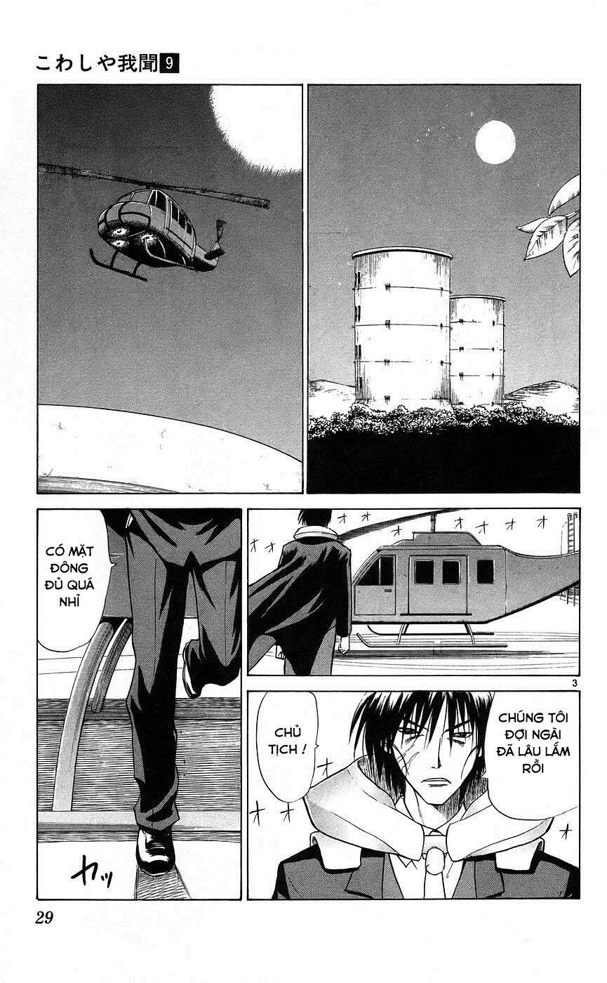 Kowashiya Gamon Chapter 80 - Trang 2