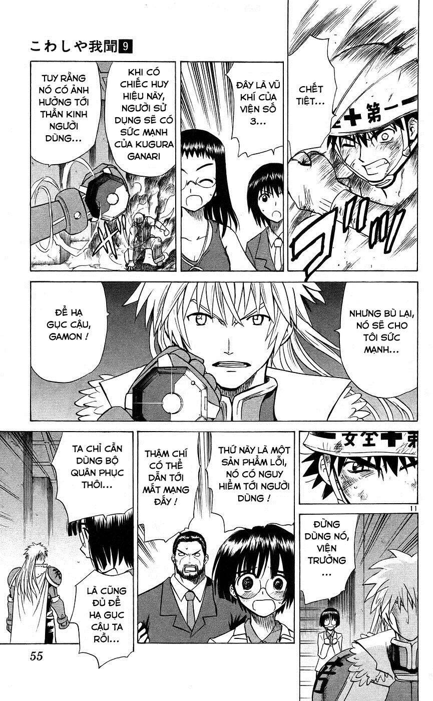 Kowashiya Gamon Chapter 81 - Trang 2