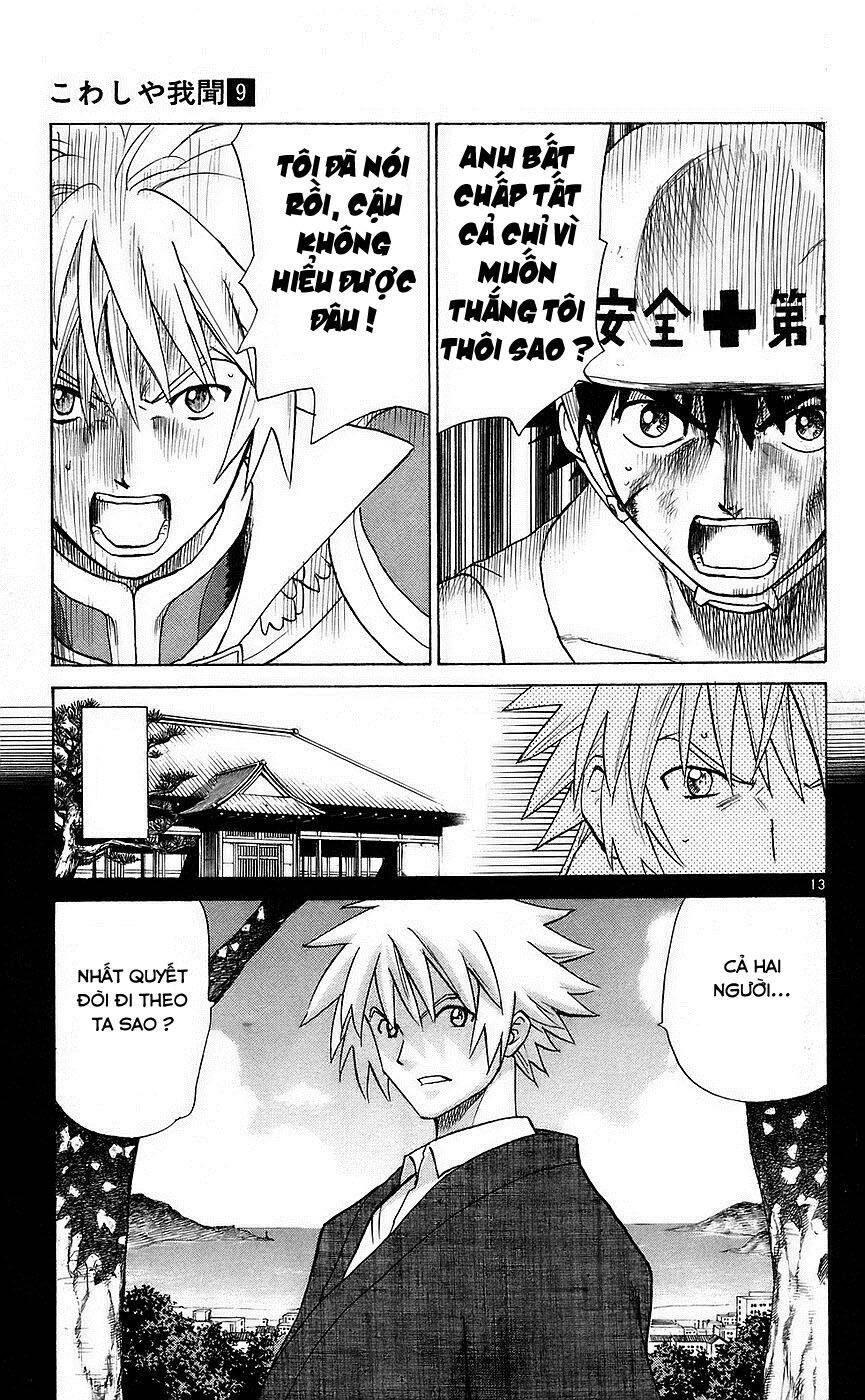 Kowashiya Gamon Chapter 81 - Trang 2