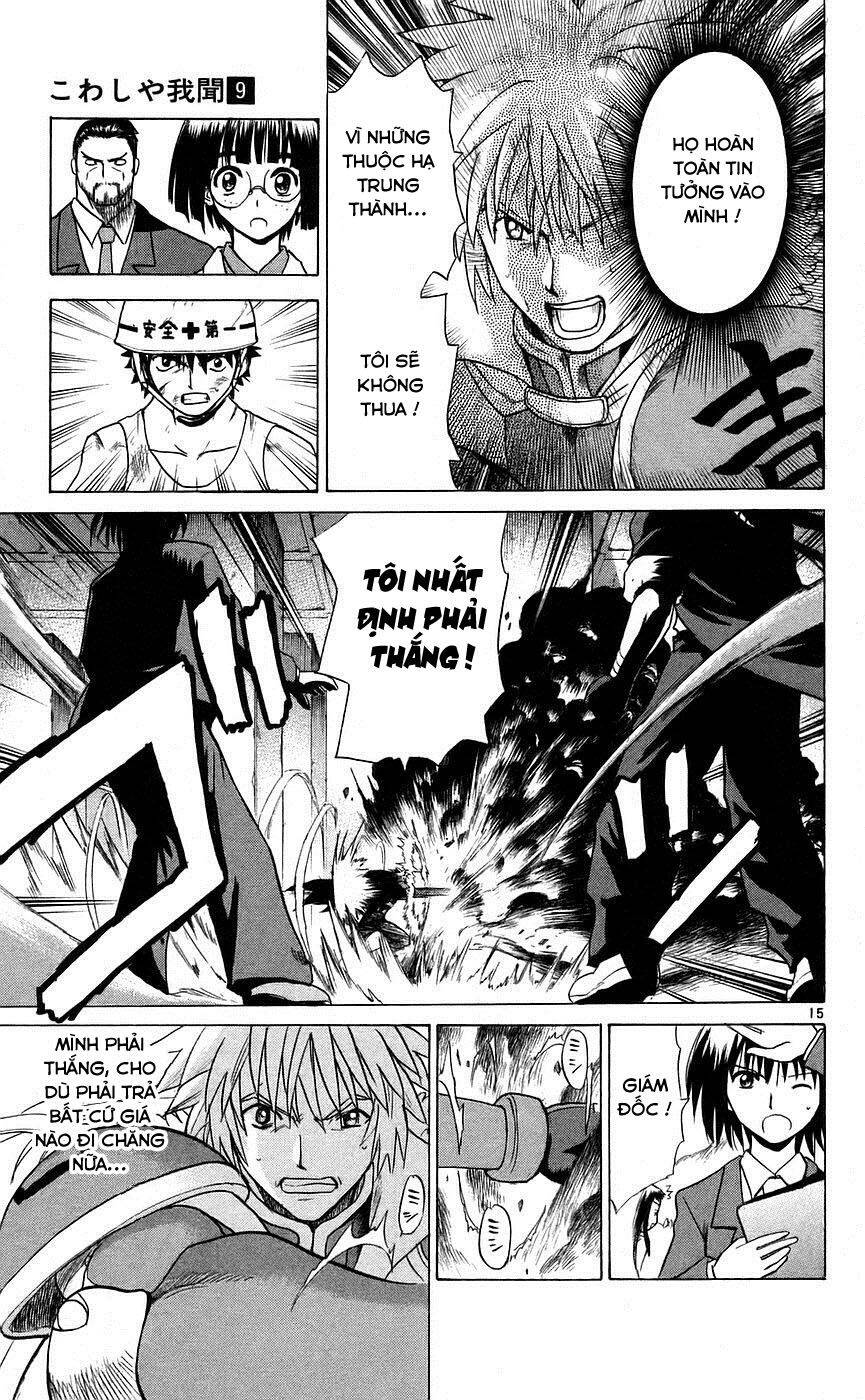 Kowashiya Gamon Chapter 81 - Trang 2