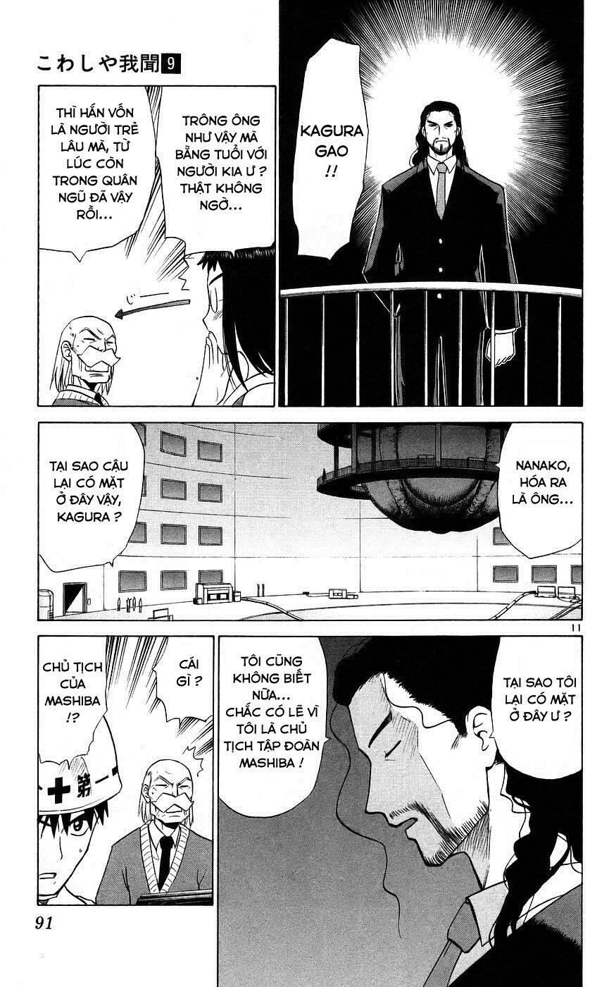 Kowashiya Gamon Chapter 83 - Trang 2