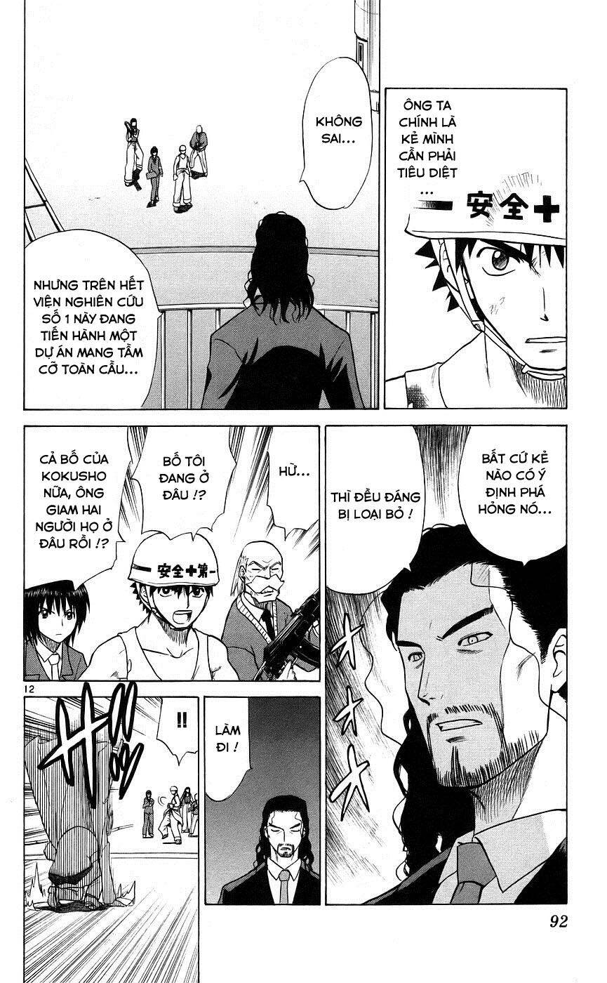 Kowashiya Gamon Chapter 83 - Trang 2