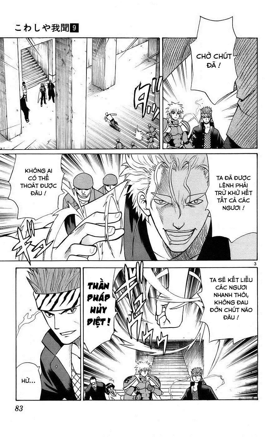 Kowashiya Gamon Chapter 83 - Trang 2