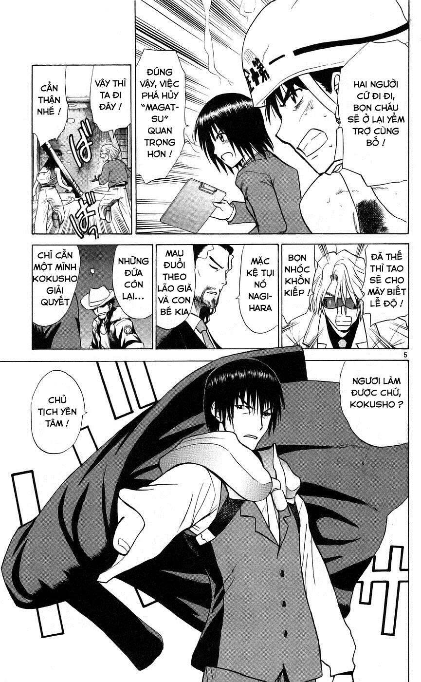 Kowashiya Gamon Chapter 85 - Trang 2